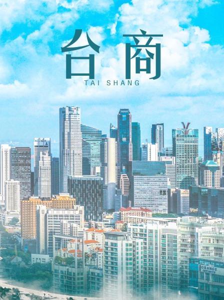 杨晨晨-2023全新大尺度定制《粉嫩鲍鱼高潮》[1V/425MB]